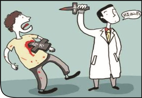 打击非法行医 促进全民健康